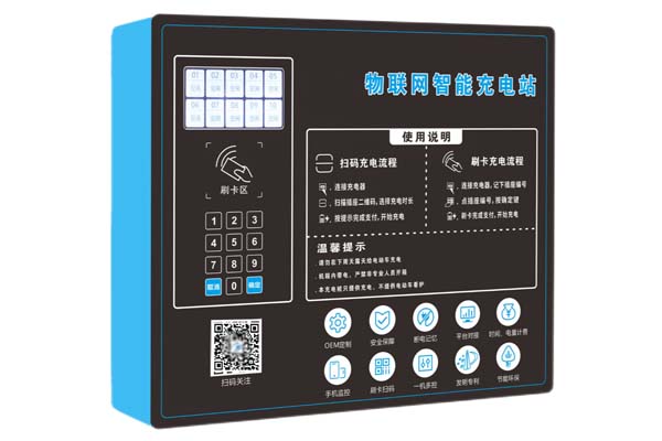 小區電動車充電樁：解決出行之難，邁向綠色出行新時代